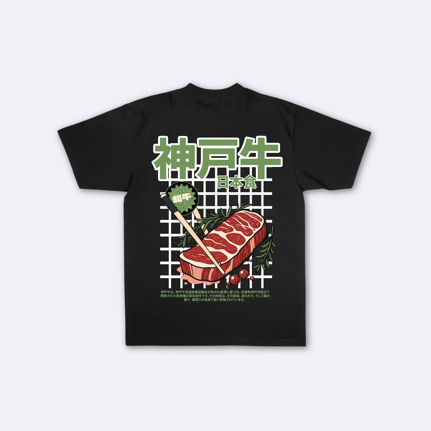 Kōbe - T-shirt japonais oversize - Image 3