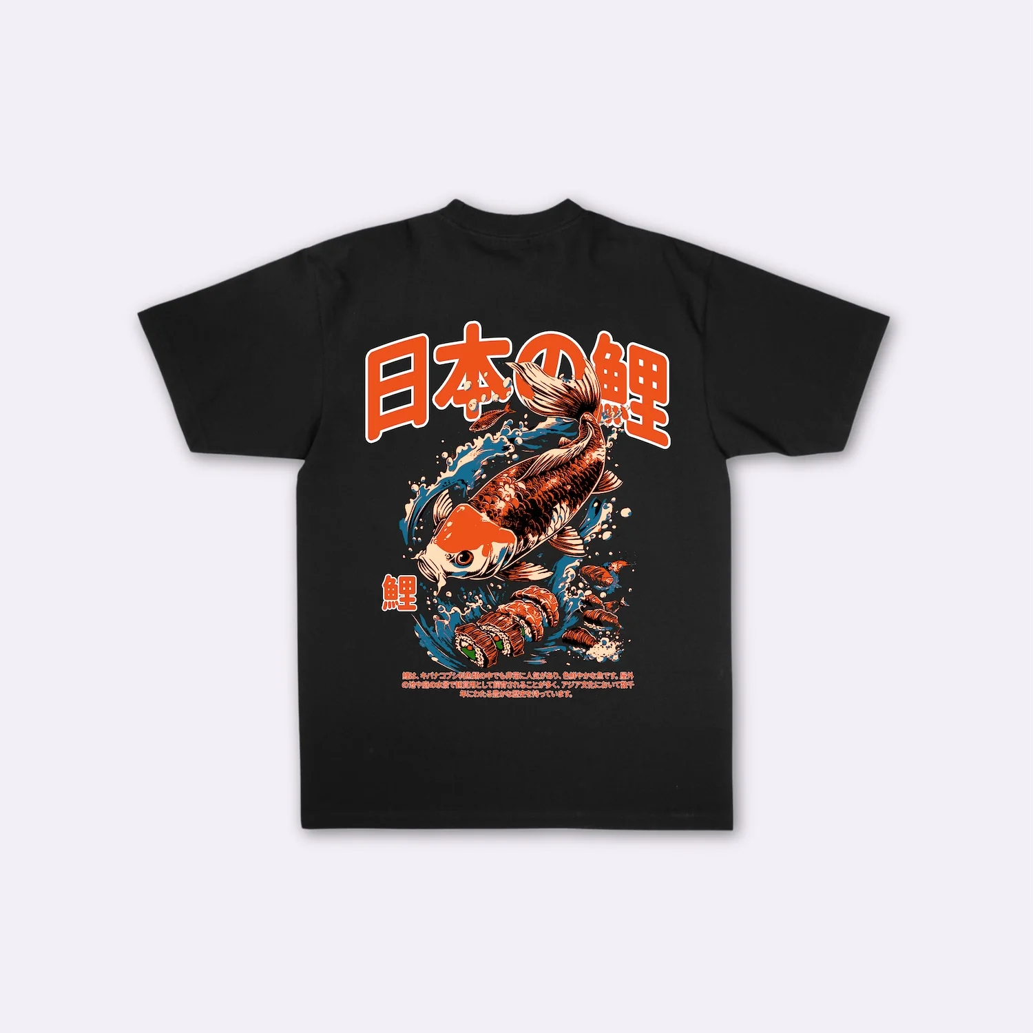 Koi 2.0 - T-shirt japonais oversize - Image 5