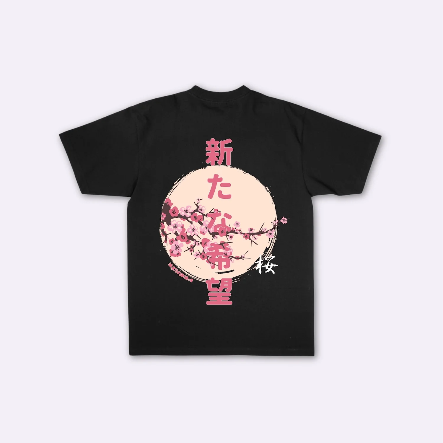 Sakura - T-shirt japonais oversize - Image 3