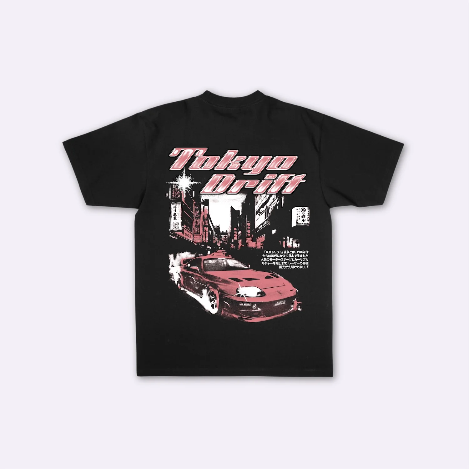 Tokyo Drift - T-shirt japonais oversize - Image 3