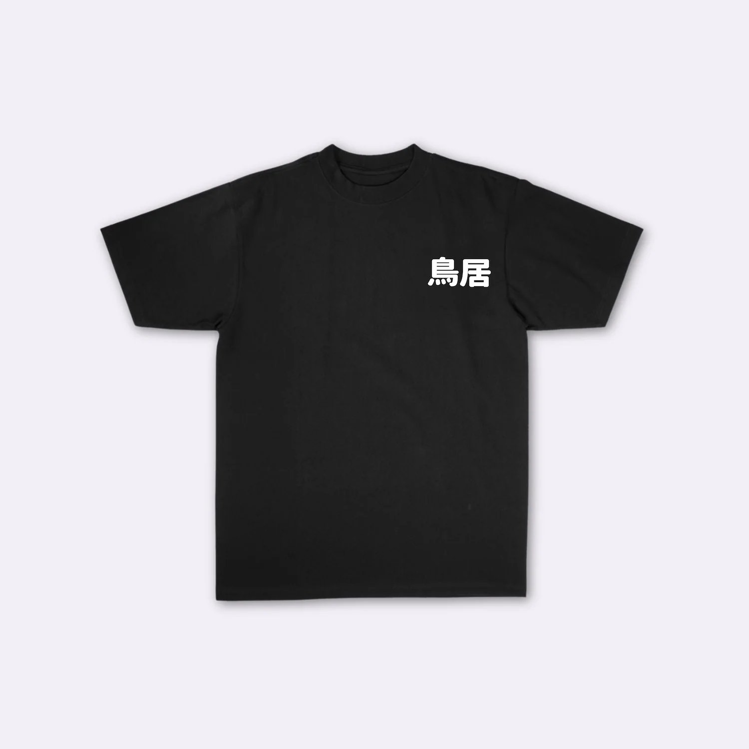 Torii - T-shirt japonais oversize - Image 4